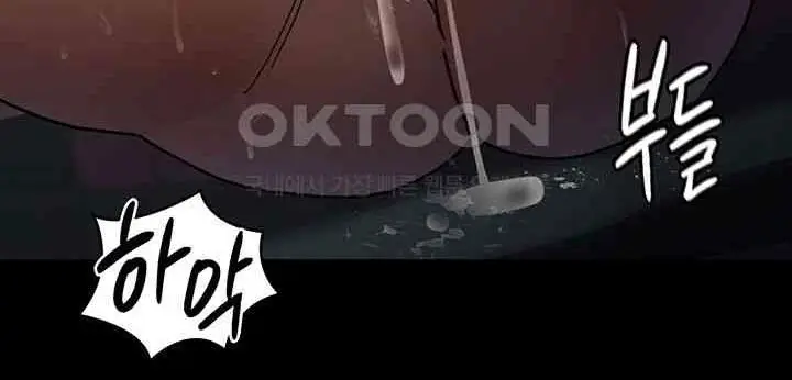 image-komik-night-hospital-chapter-41-9/25