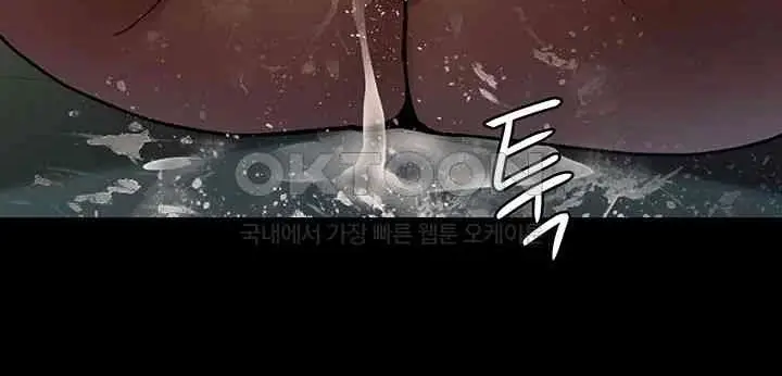 image-komik-night-hospital-chapter-41-15/25