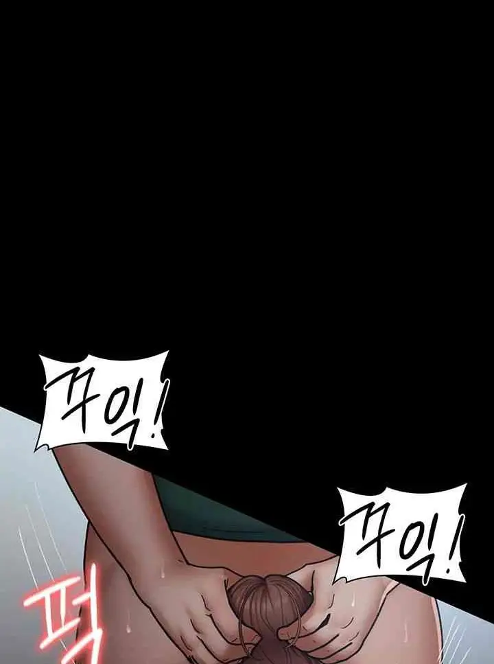 image-komik-night-hospital-chapter-44-12/25