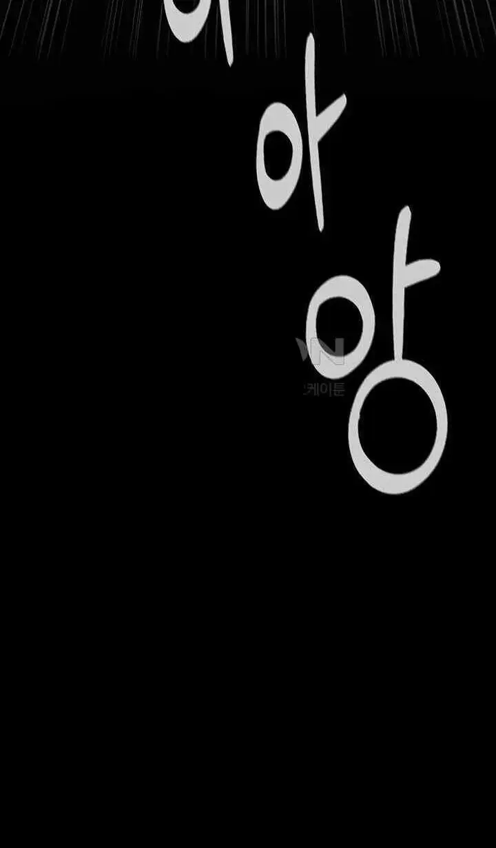 image-komik-night-hospital-chapter-46-9/25