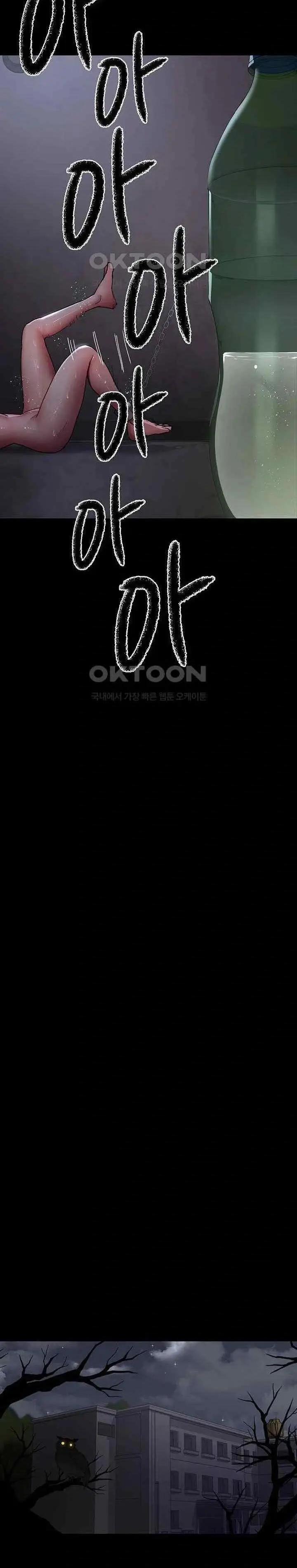 image-komik-night-hospital-chapter-54-20/25