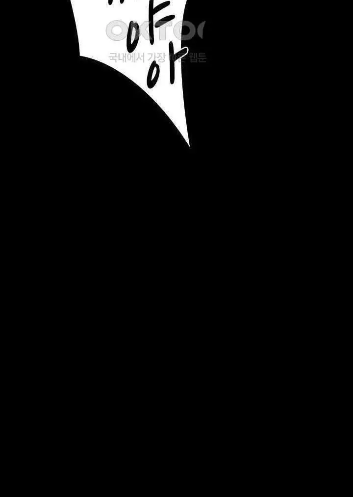 image-komik-night-hospital-chapter-55-20/27