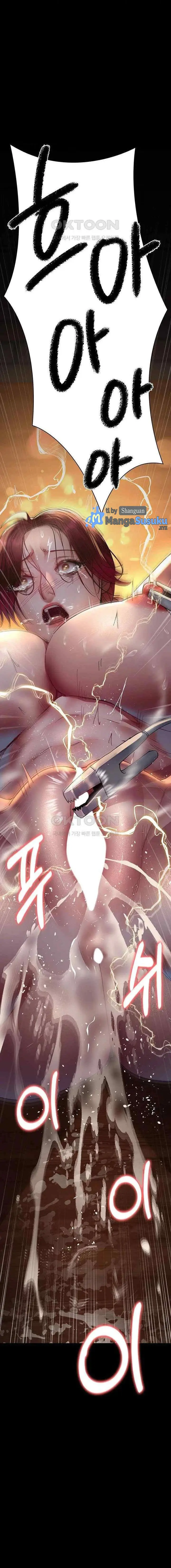 image-komik-night-hospital-chapter-57-2/20