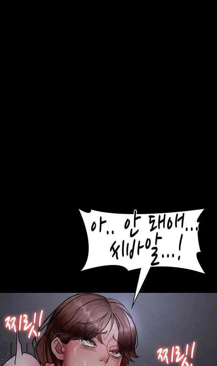 image-komik-night-hospital-chapter-64-6/24