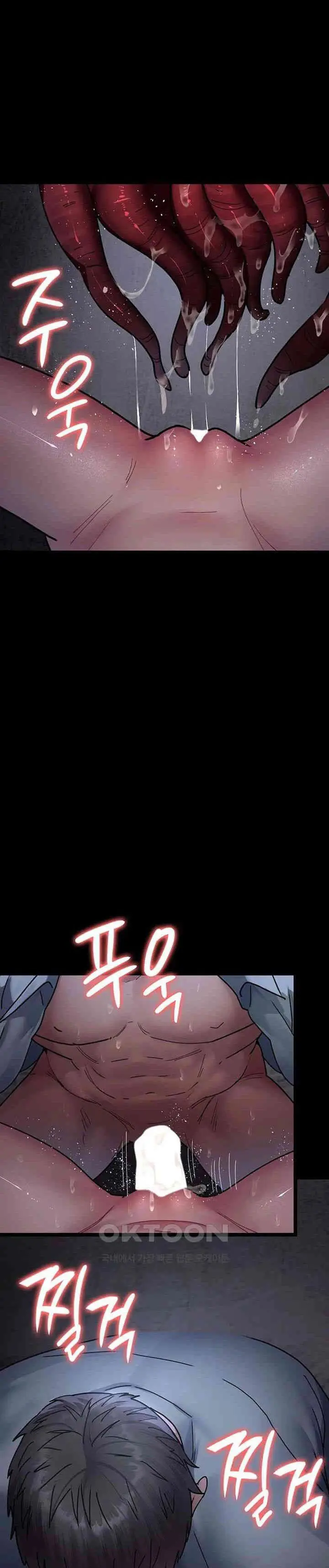 image-komik-night-hospital-chapter-65-7/26