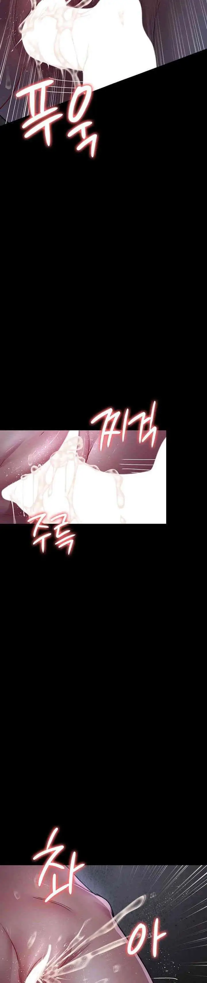 image-komik-night-hospital-chapter-65-17/26