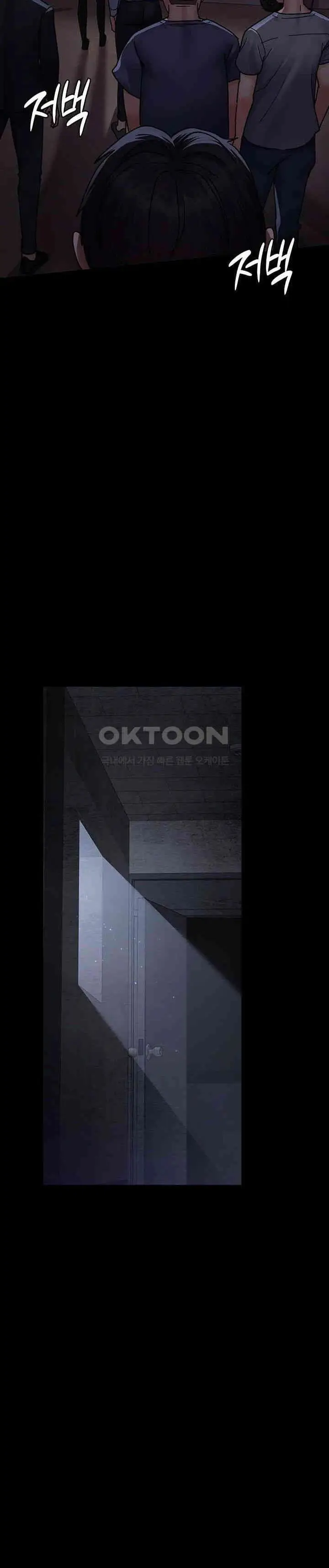 image-komik-night-hospital-chapter-65-21/26