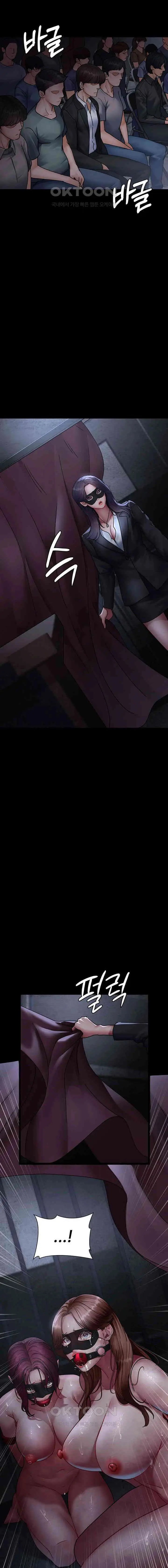 image-komik-night-hospital-chapter-65-22/26