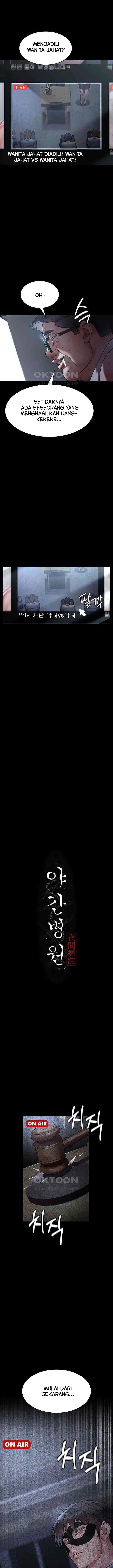 image-komik-night-hospital-chapter-66-2/25