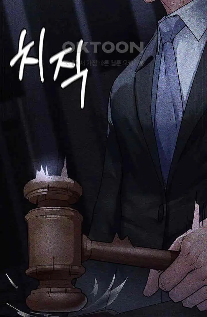 image-komik-night-hospital-chapter-66-3/25