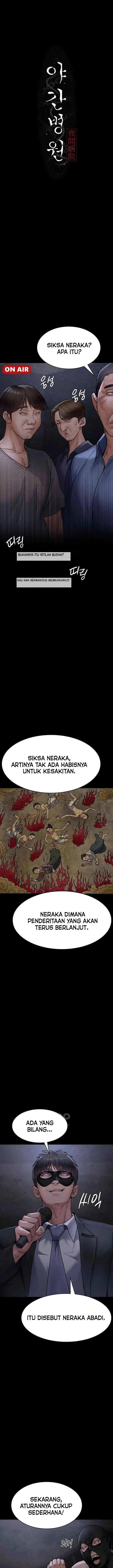 image-komik-night-hospital-chapter-67-3/25