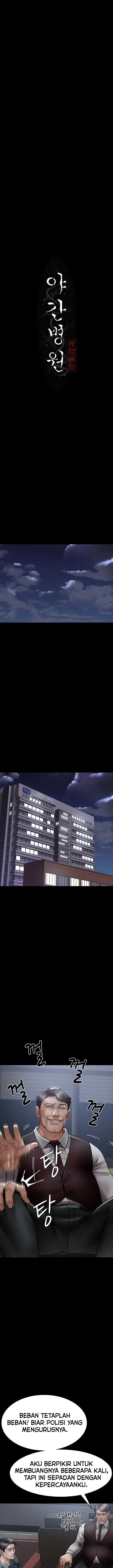 image-komik-night-hospital-chapter-72-3/26