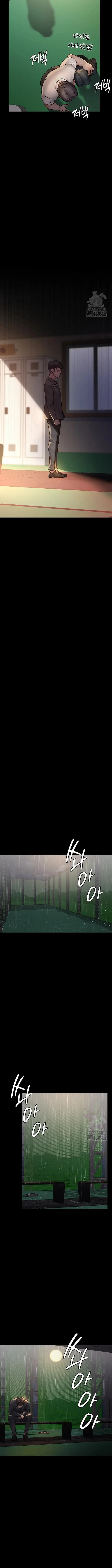 image-komik-night-hospital-chapter-72-23/26