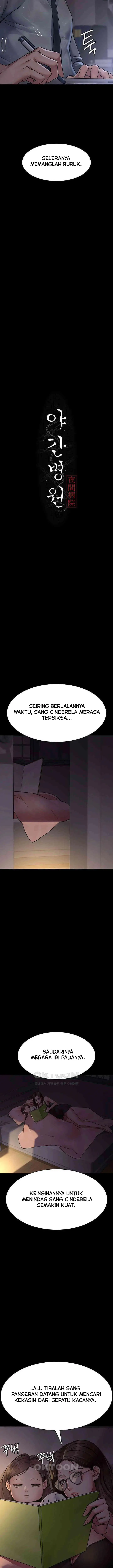 image-komik-night-hospital-chapter-73-7/18