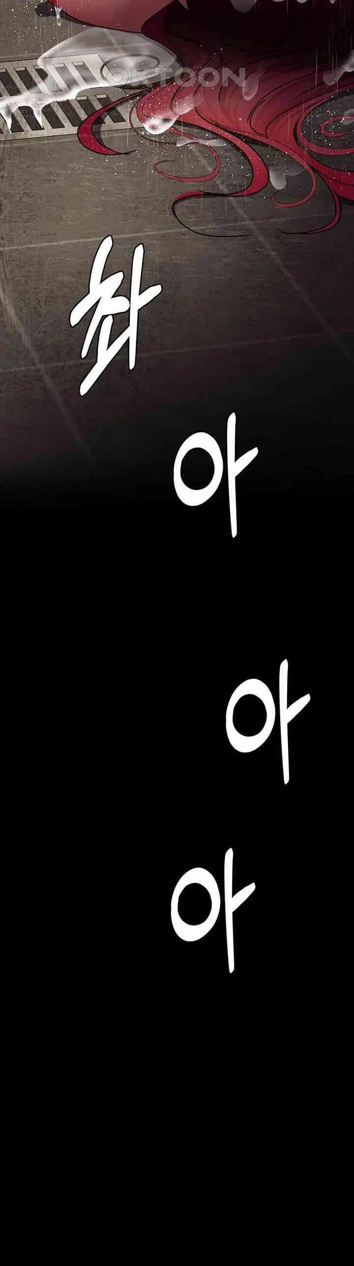 image-komik-night-hospital-chapter-75-12/25