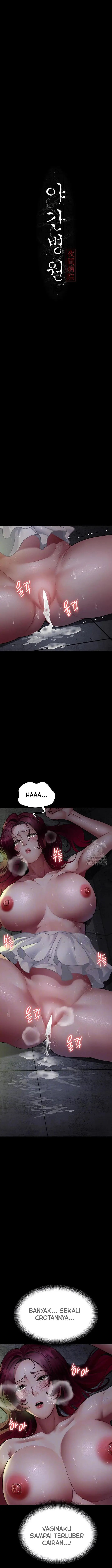 image-komik-night-hospital-chapter-78-4/27