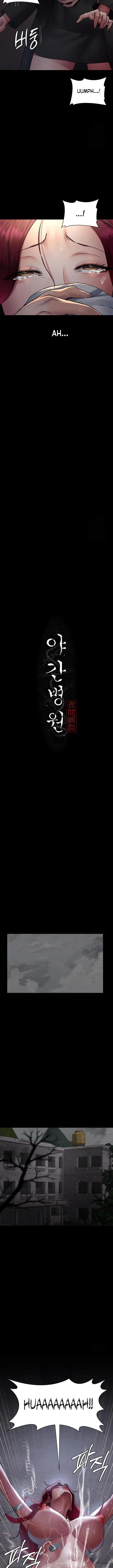 image-komik-night-hospital-chapter-81-10/25