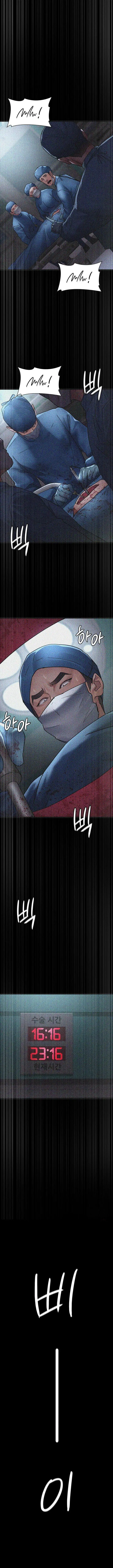 image-komik-night-hospital-chapter-82-11/18