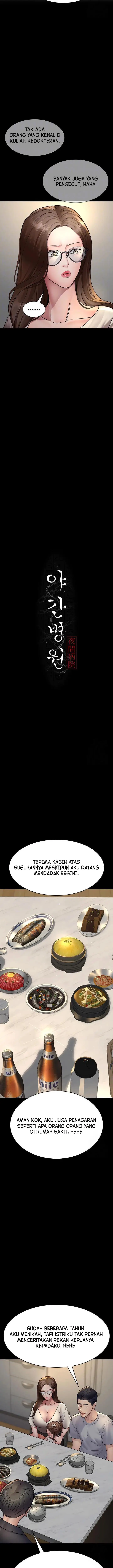 image-komik-night-hospital-chapter-83-5/25