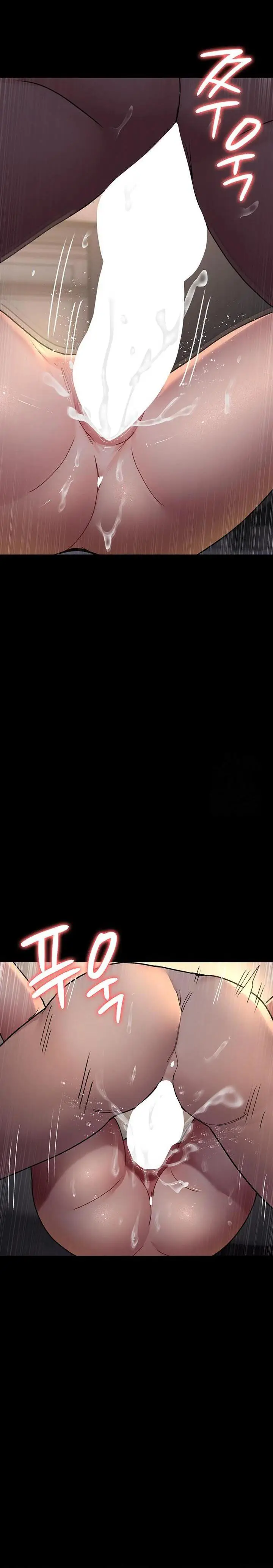 image-komik-night-hospital-chapter-84-20/25