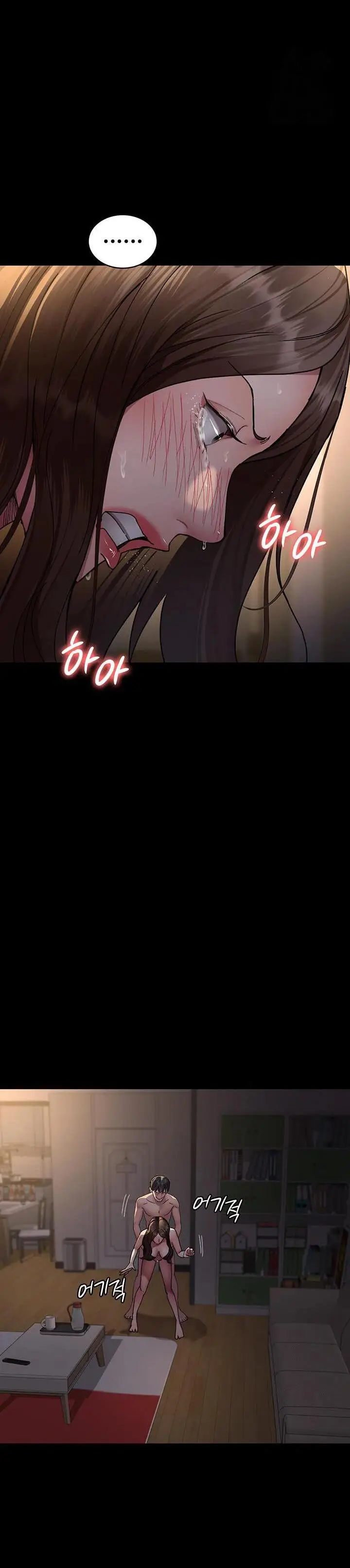 image-komik-night-hospital-chapter-85-14/18