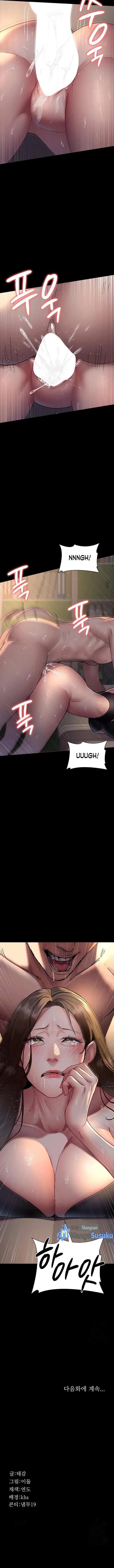 image-komik-night-hospital-chapter-85-16/18