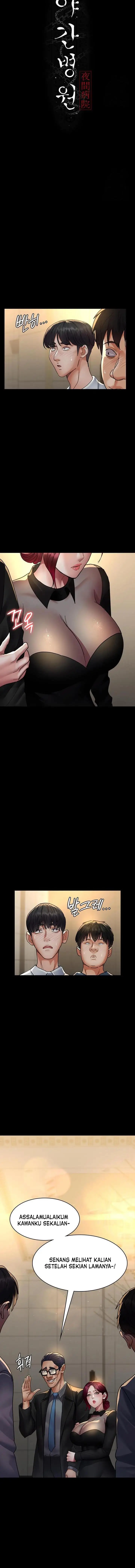 image-komik-night-hospital-chapter-90-6/18