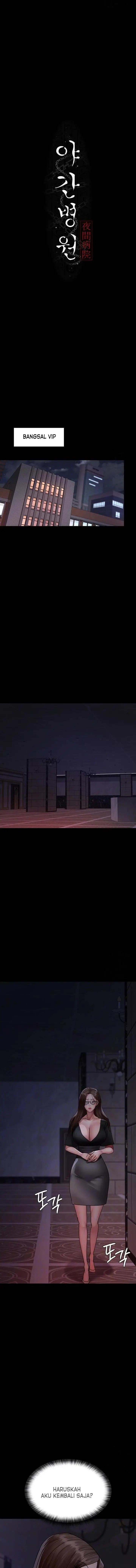 image-komik-night-hospital-chapter-93-3/19