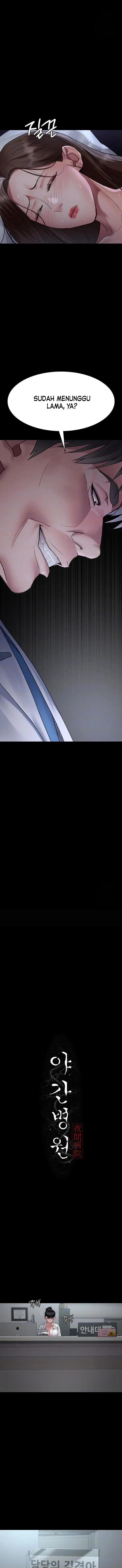 image-komik-night-hospital-chapter-96-2/18