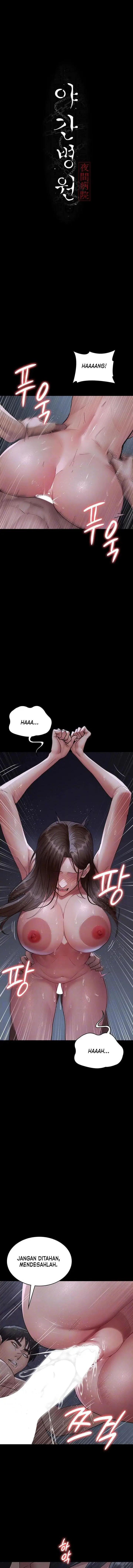 image-komik-night-hospital-chapter-98-3/25