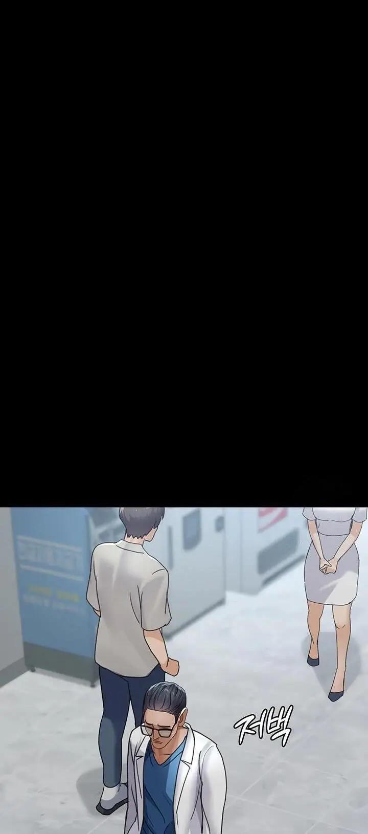 image-komik-night-hospital-chapter-98-18/25