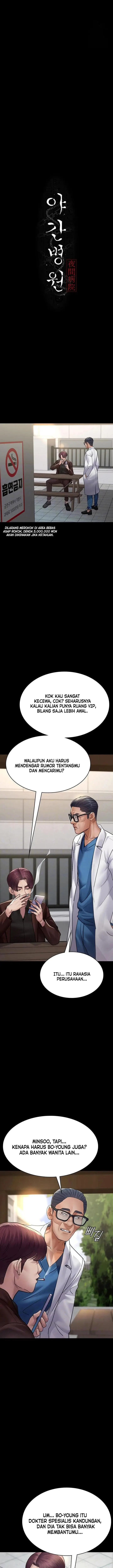 image-komik-night-hospital-chapter-99-2/25