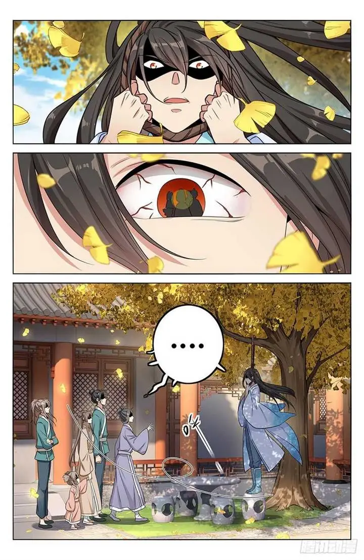 image-komik-nightwatcher-chapter-10-11/16