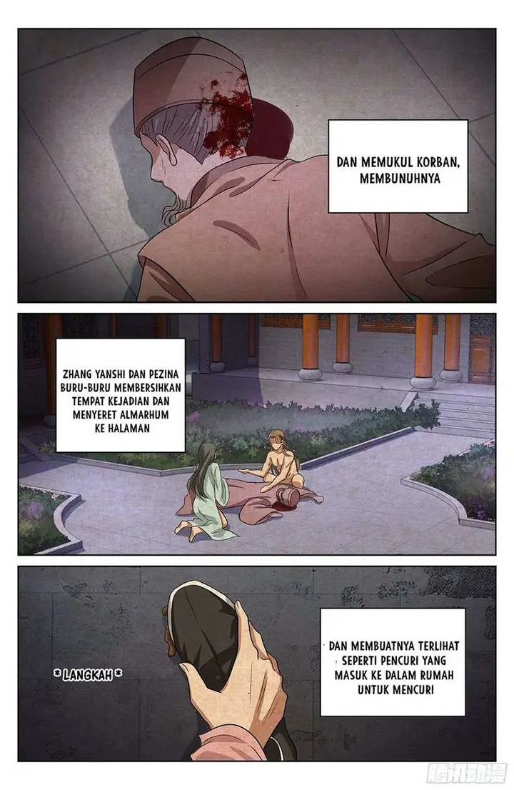 image-komik-nightwatcher-chapter-17-5/24