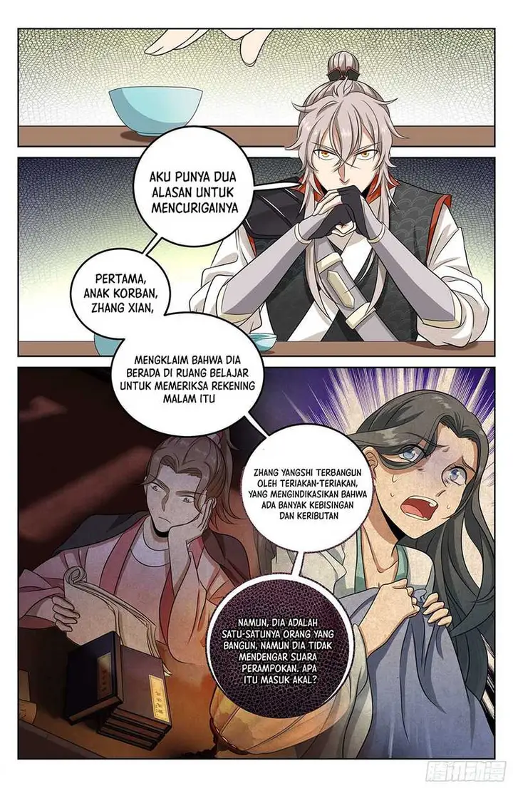 image-komik-nightwatcher-chapter-17-8/24