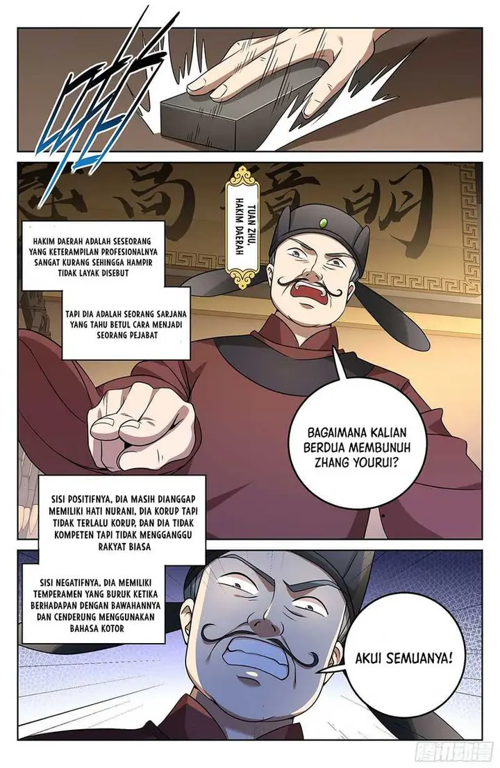 image-komik-nightwatcher-chapter-17-12/24