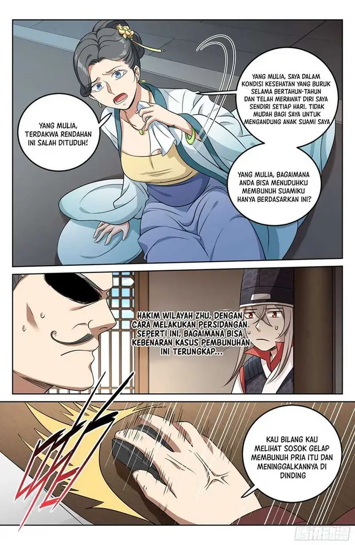 image-komik-nightwatcher-chapter-17-17/24