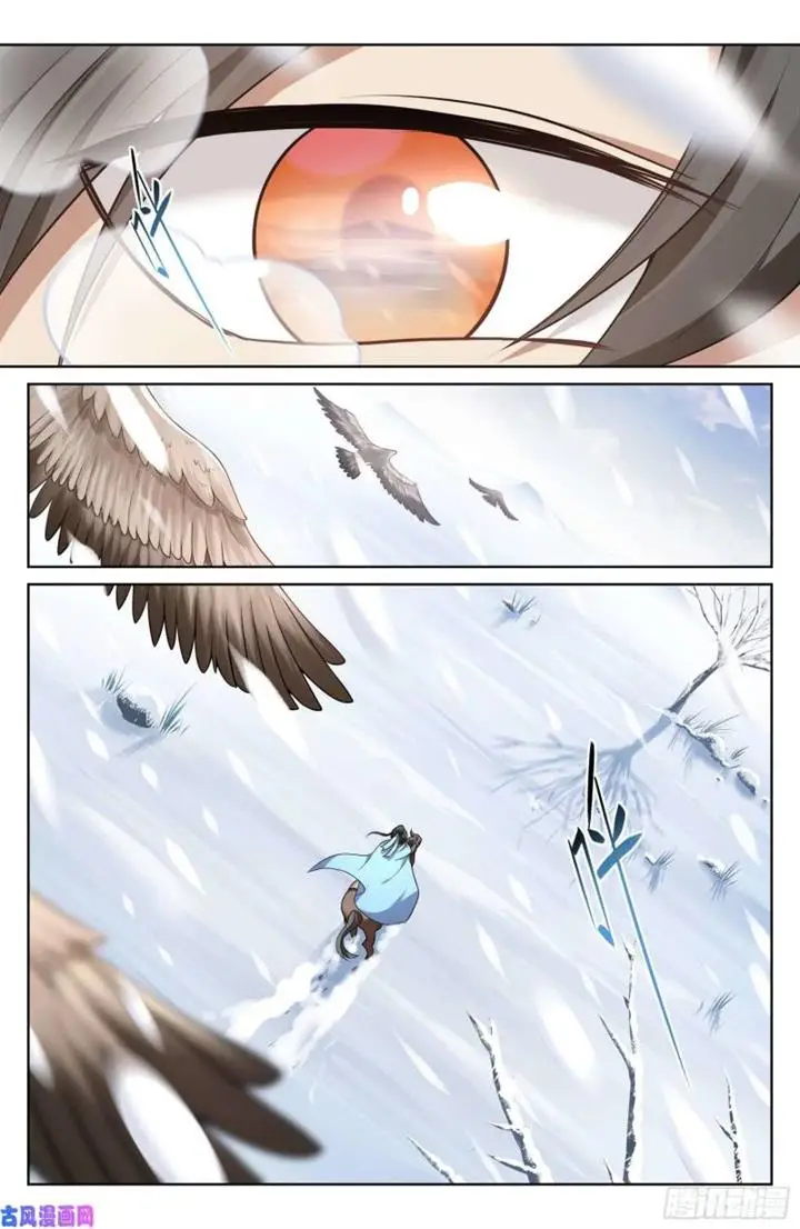 image-komik-nightwatcher-chapter-22-18/22