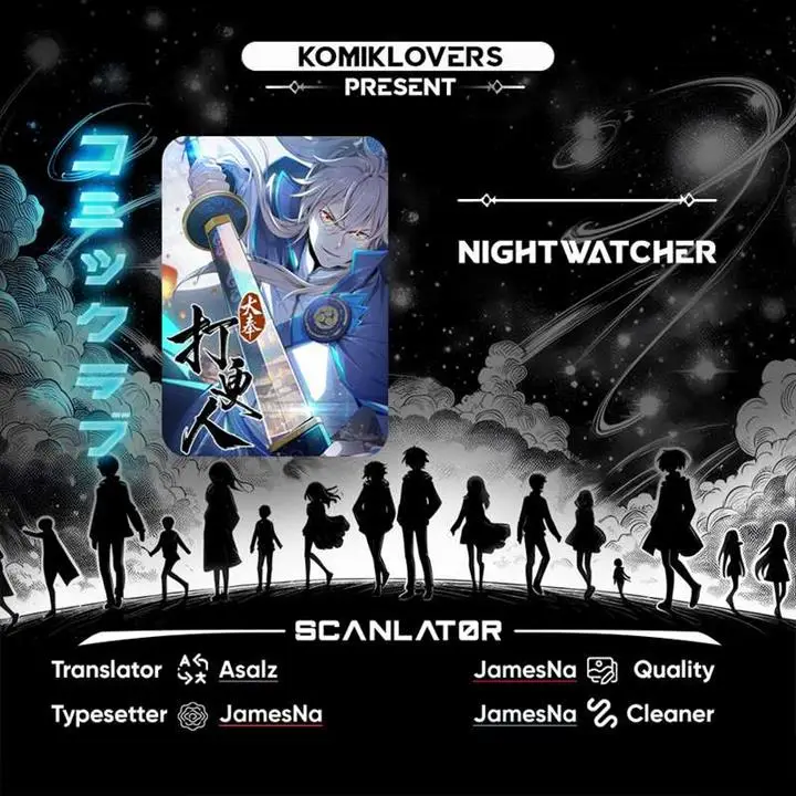 image-komik-nightwatcher-chapter-26-0/18