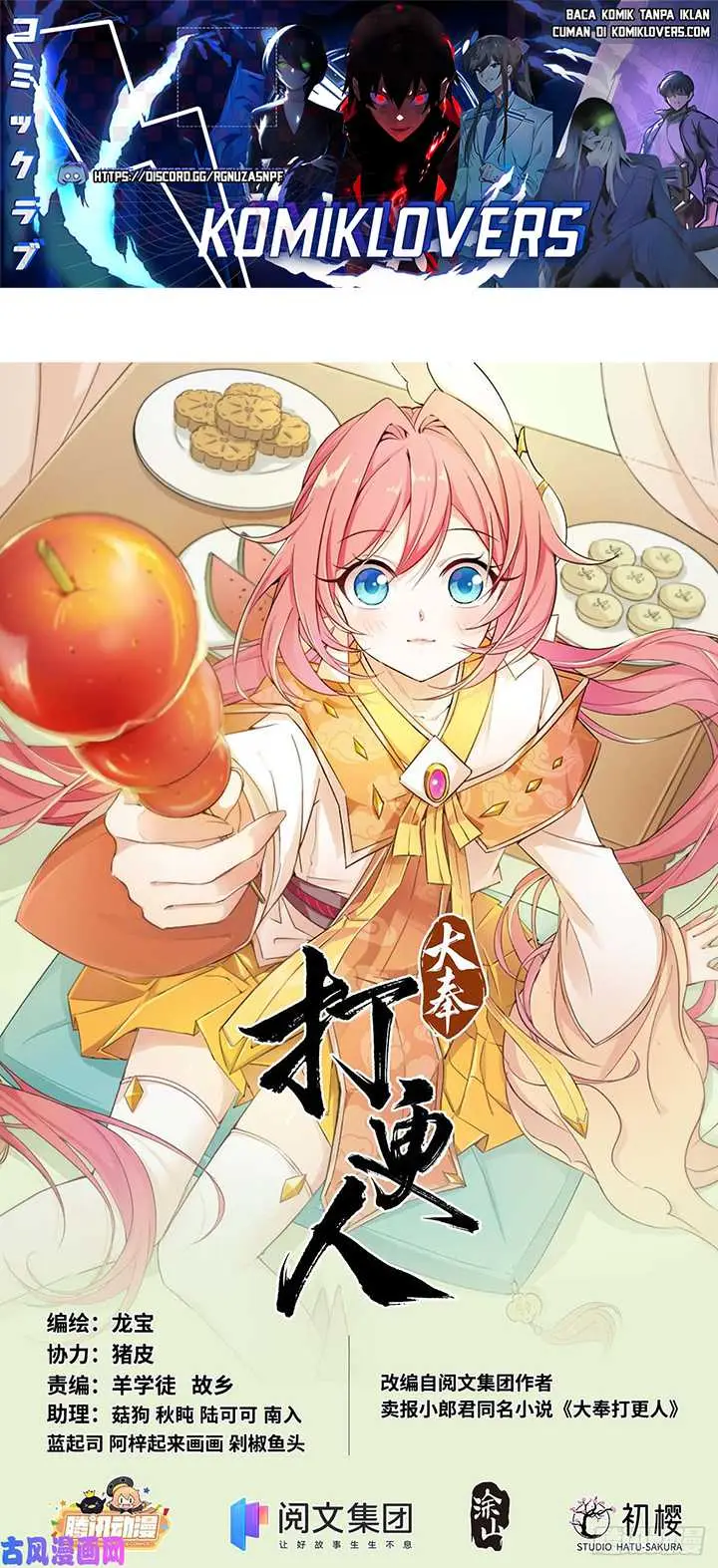 image-komik-nightwatcher-chapter-26-1/18