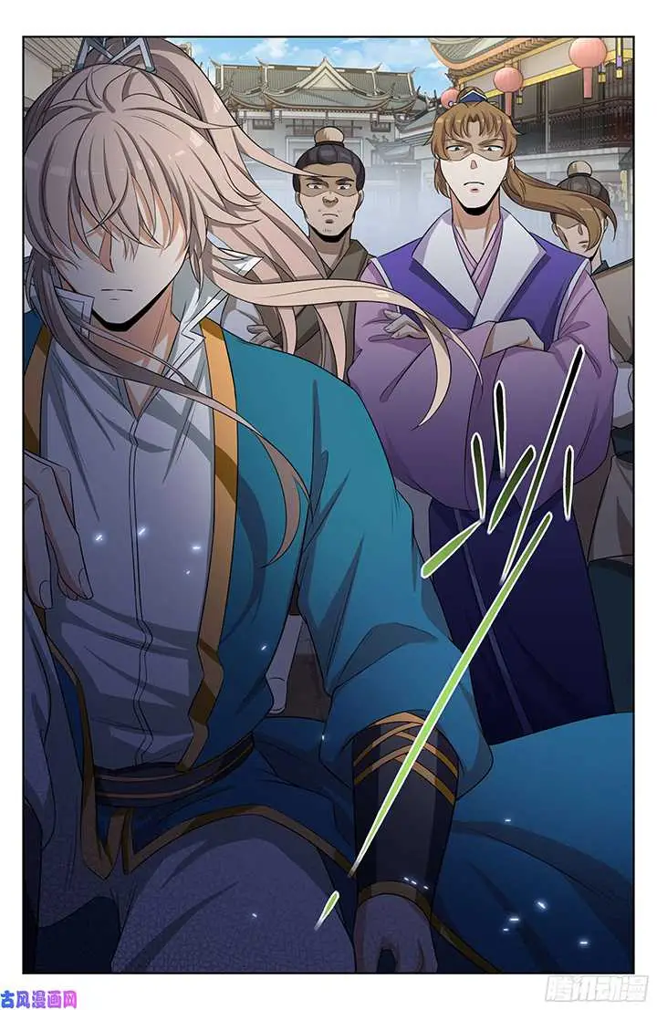 image-komik-nightwatcher-chapter-27-18/22