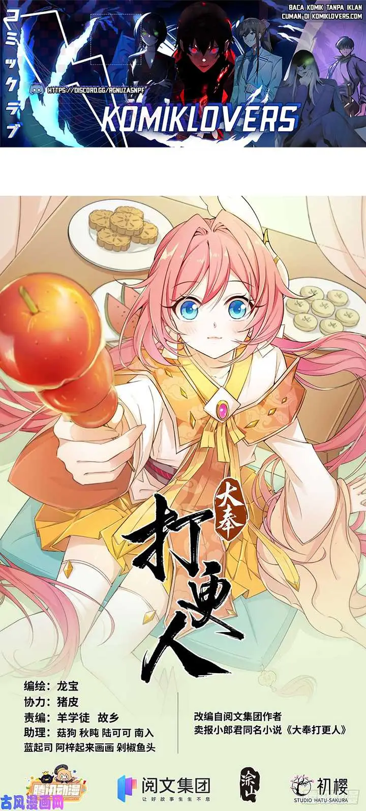 image-komik-nightwatcher-chapter-28-1/18