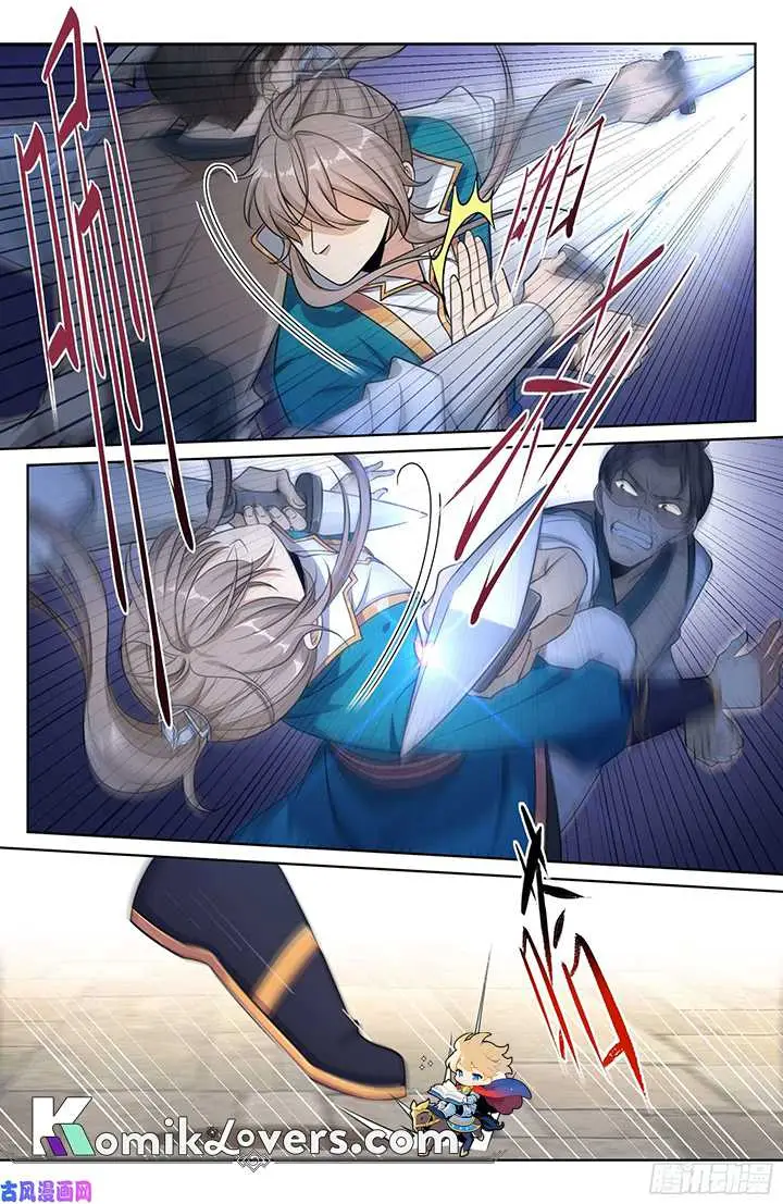 image-komik-nightwatcher-chapter-28-8/18