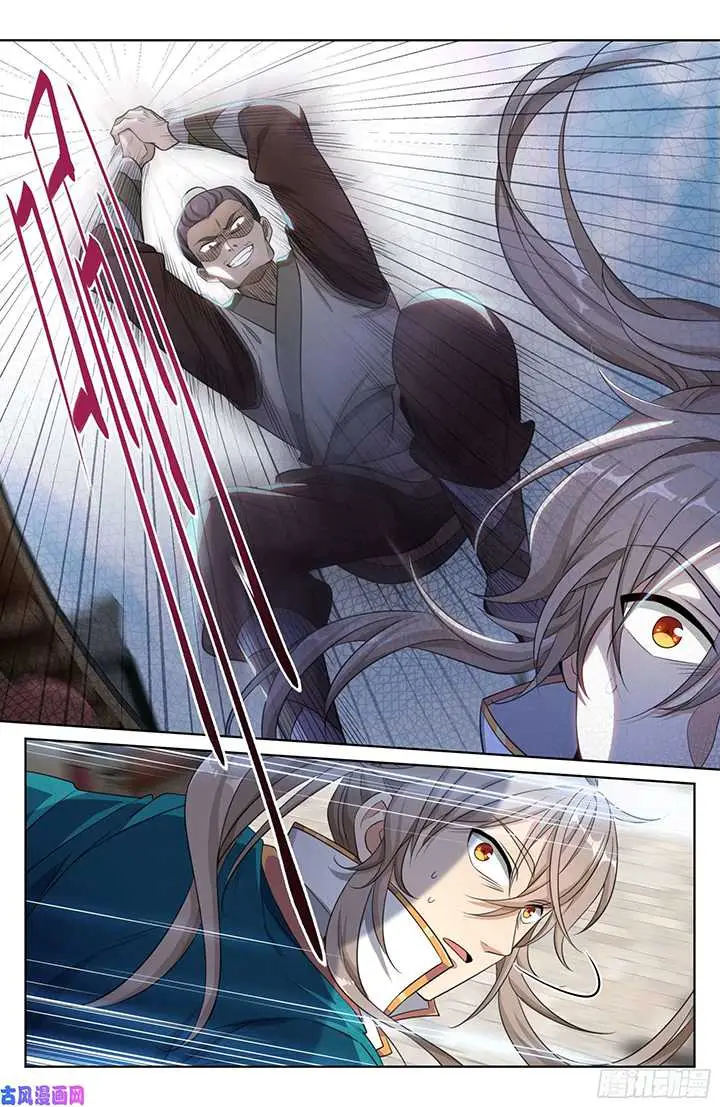 image-komik-nightwatcher-chapter-28-10/18
