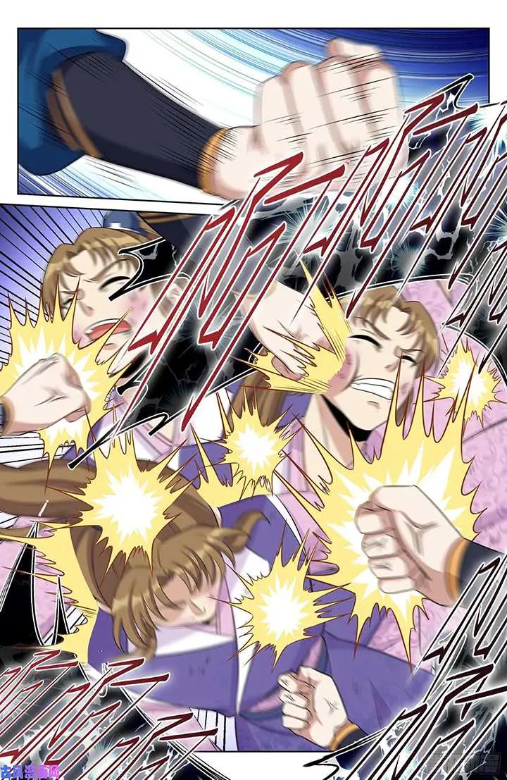 image-komik-nightwatcher-chapter-29-12/18