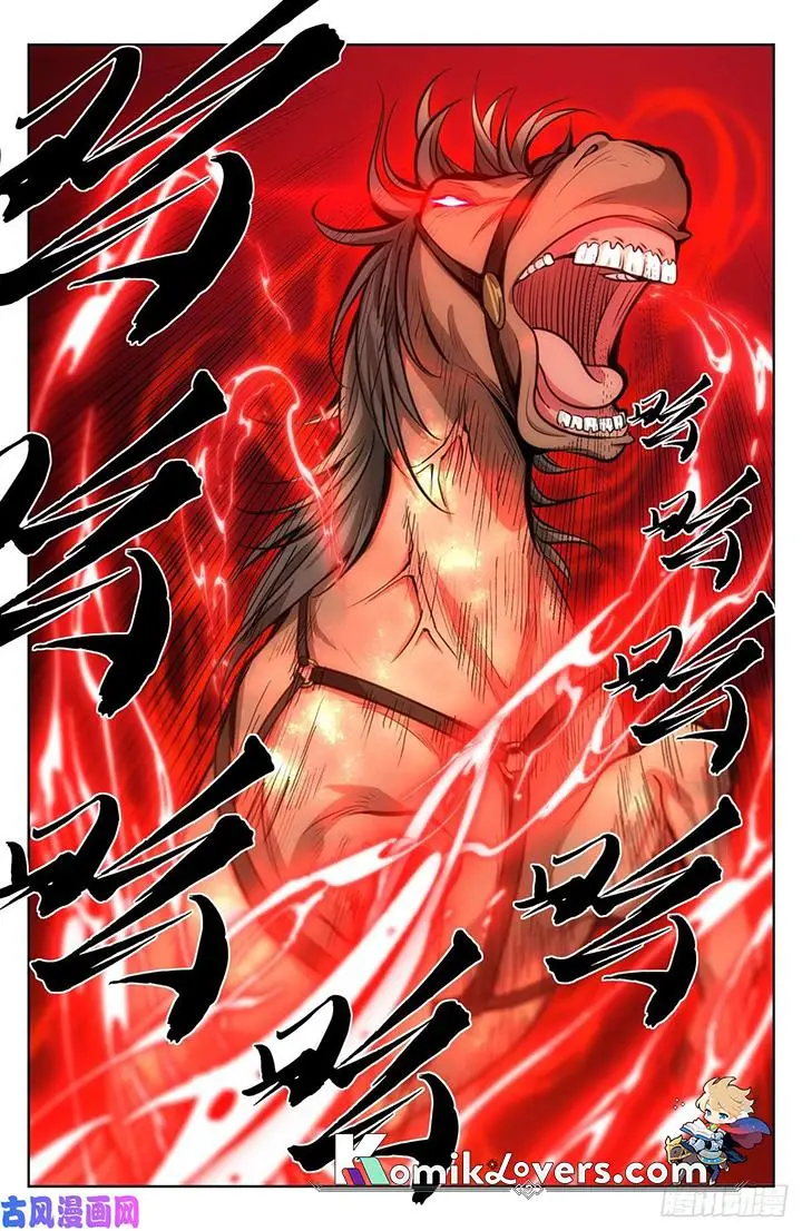 image-komik-nightwatcher-chapter-33-6/26