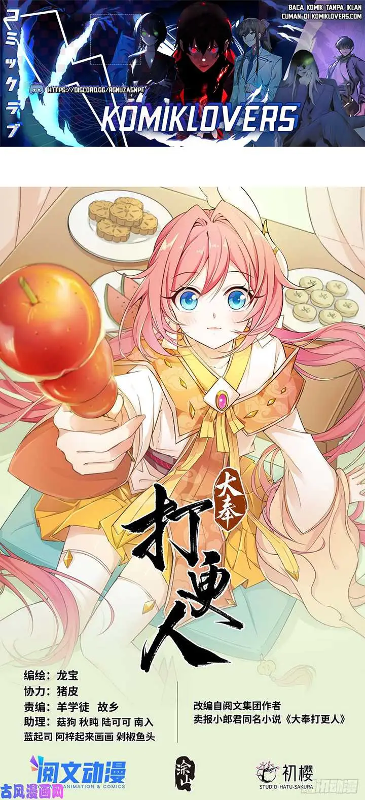 image-komik-nightwatcher-chapter-40-1/18