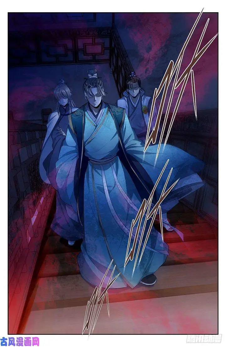 image-komik-nightwatcher-chapter-44-14/22