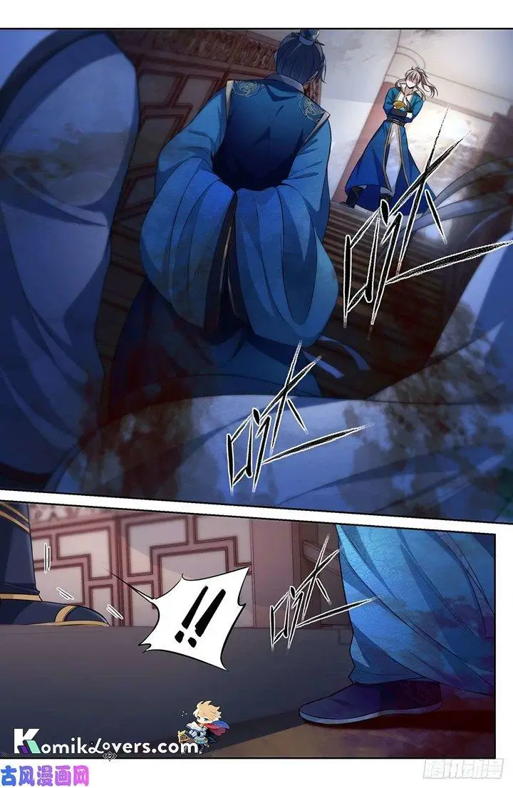 image-komik-nightwatcher-chapter-44-15/22