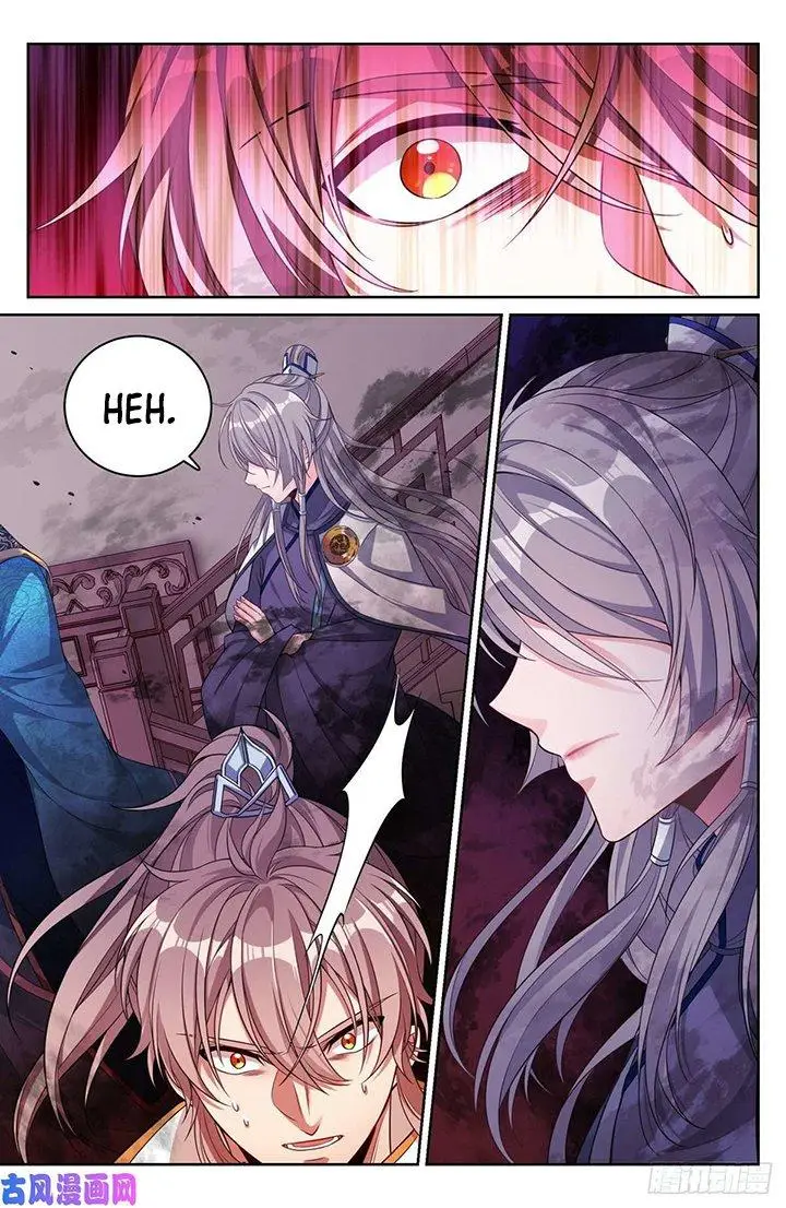 image-komik-nightwatcher-chapter-44-17/22